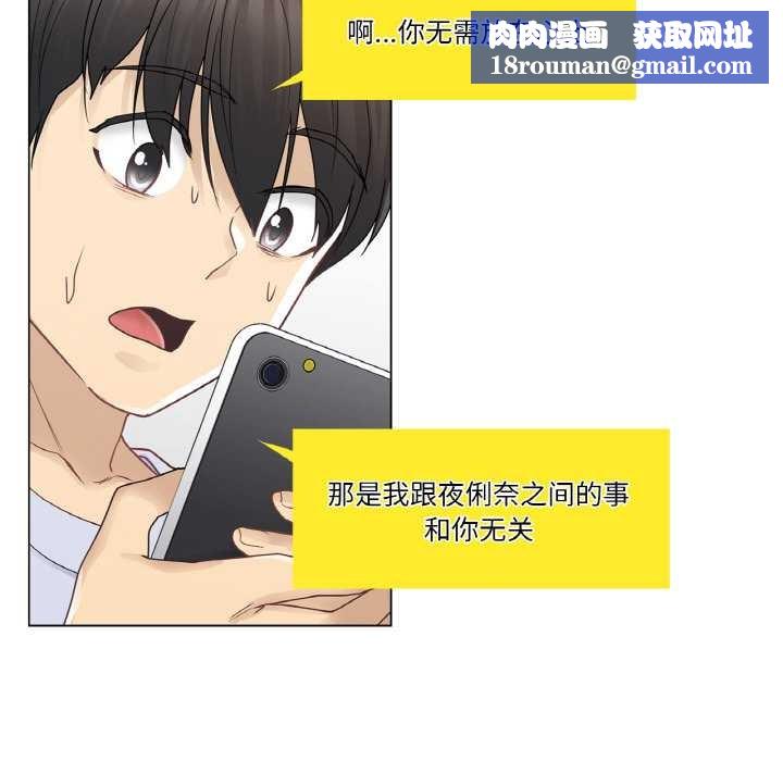 轻触!解除封印第28話