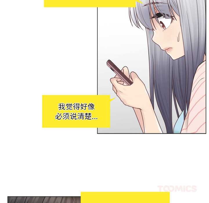 轻触!解除封印第28話