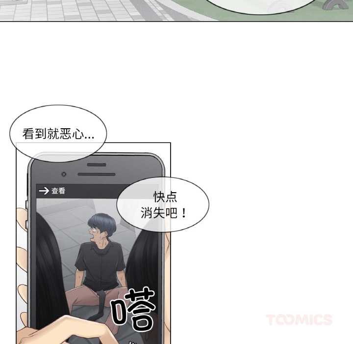 轻触!解除封印第28話