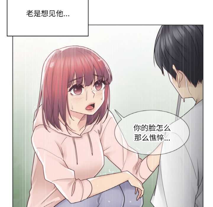 轻触!解除封印第28話