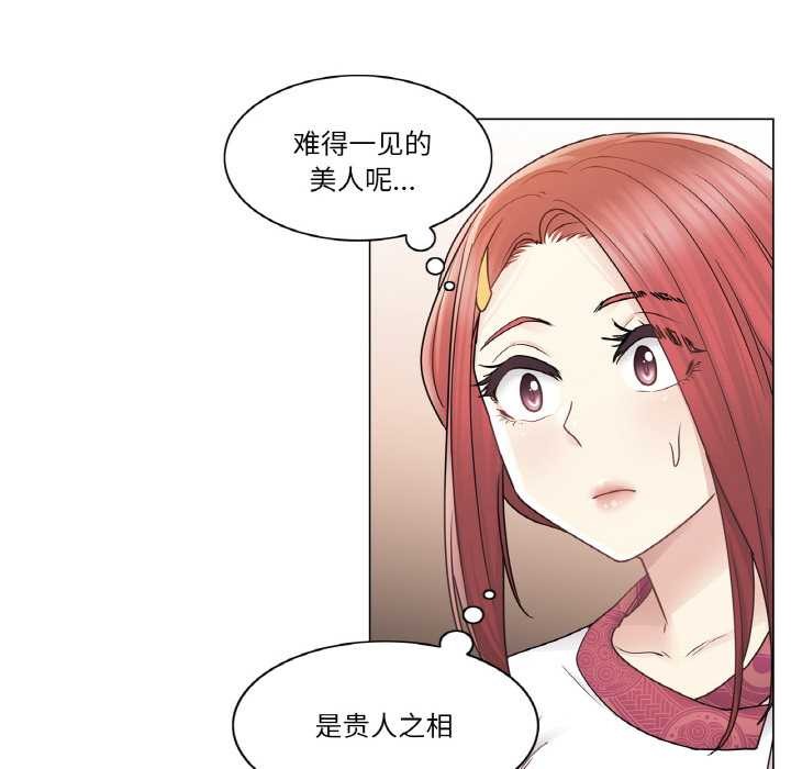 轻触!解除封印第28話