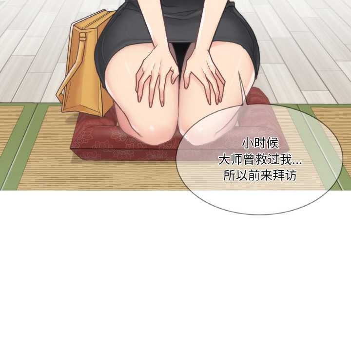 轻触!解除封印第28話