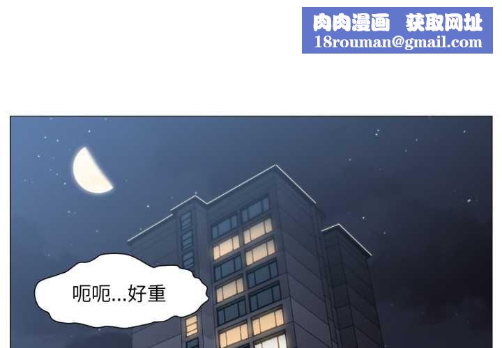 換身戀人第15話