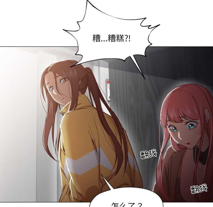 换身恋人第15話