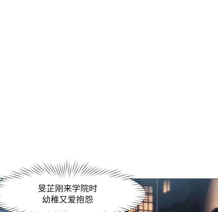 換身戀人第15話