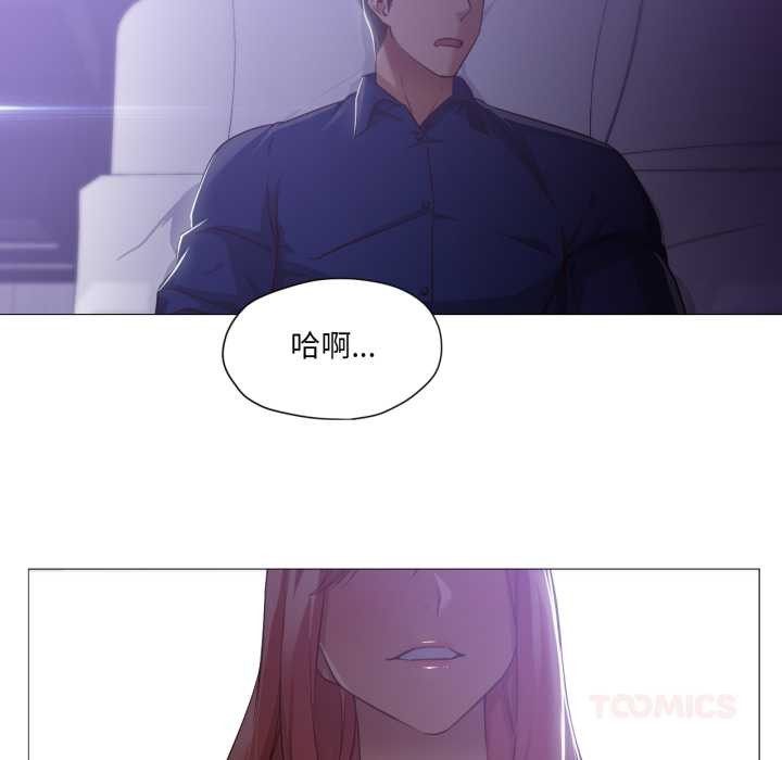 換身戀人第15話