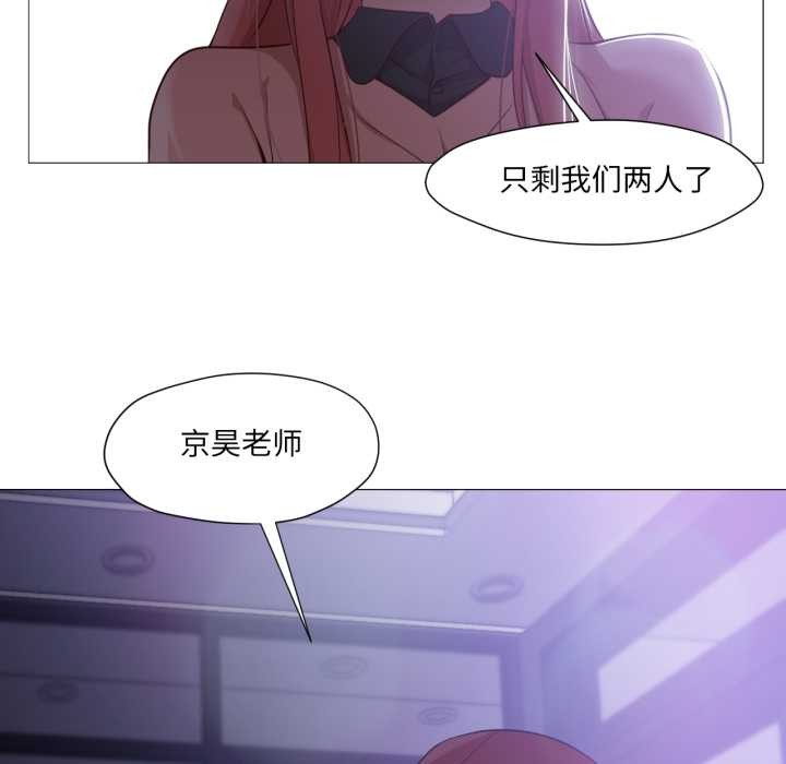 換身戀人第15話