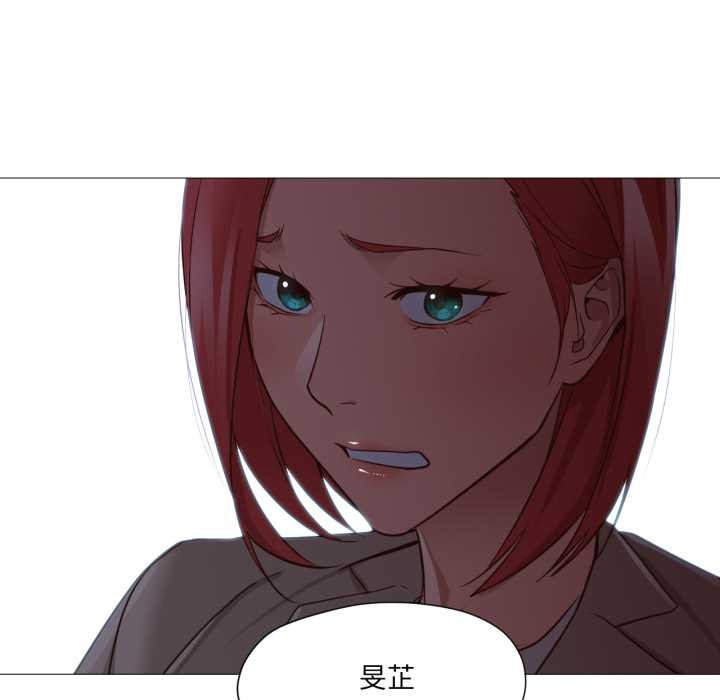 换身恋人第15話