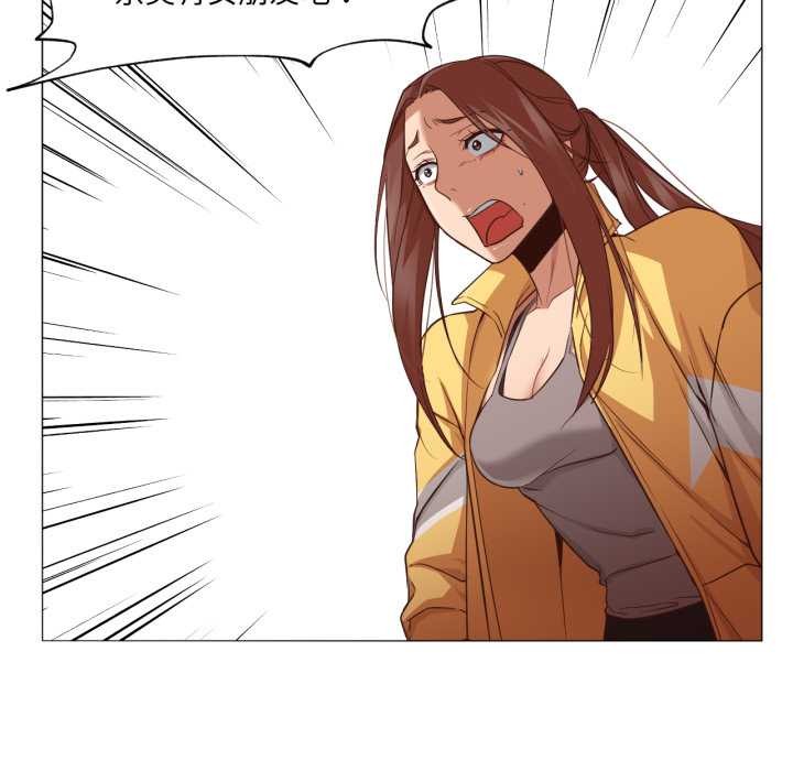 換身戀人第15話