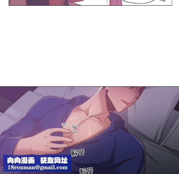 換身戀人第15話