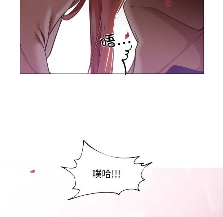 换身恋人第15話