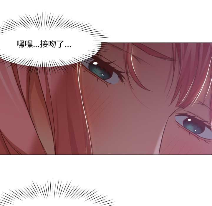 换身恋人第15話