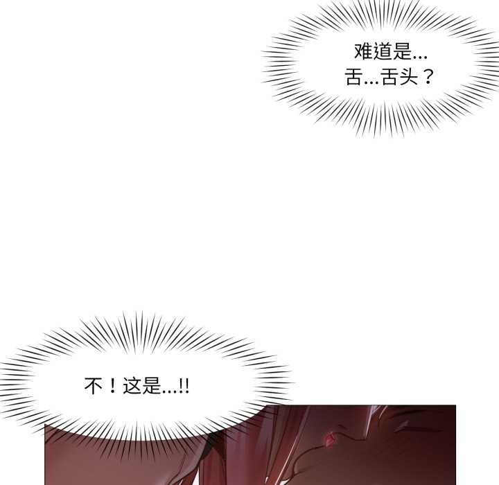 換身戀人第15話