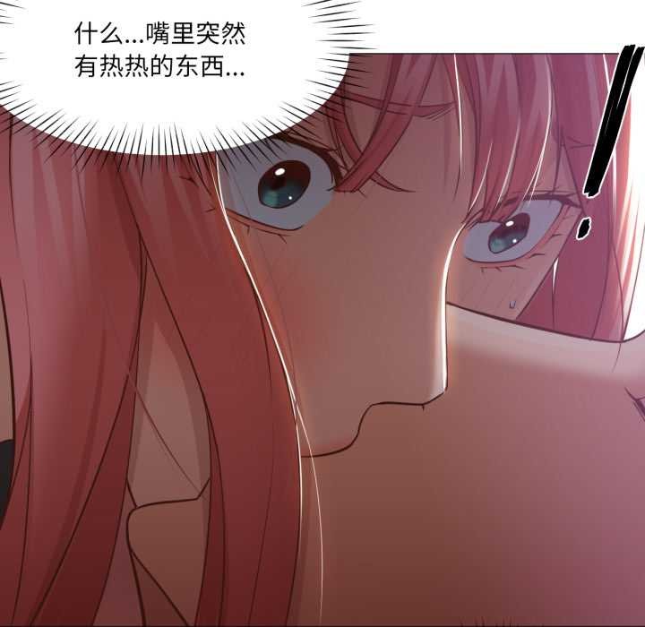 換身戀人第15話