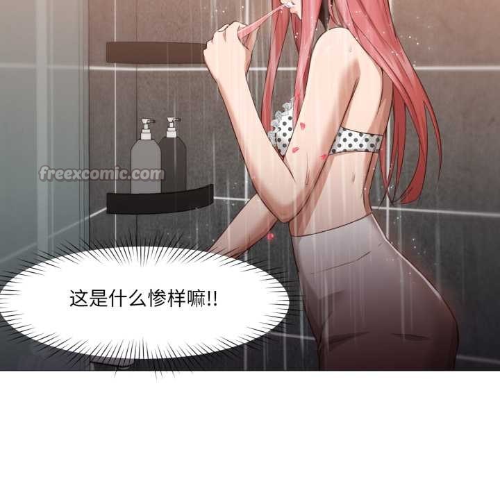 換身戀人第15話