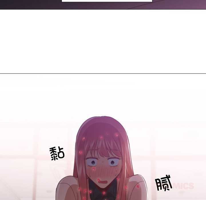 换身恋人第15話