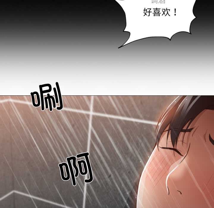 换身恋人第15話
