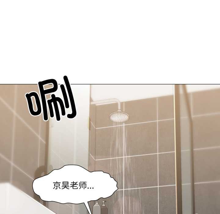 换身恋人第15話