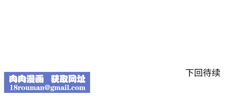 換身戀人第15話