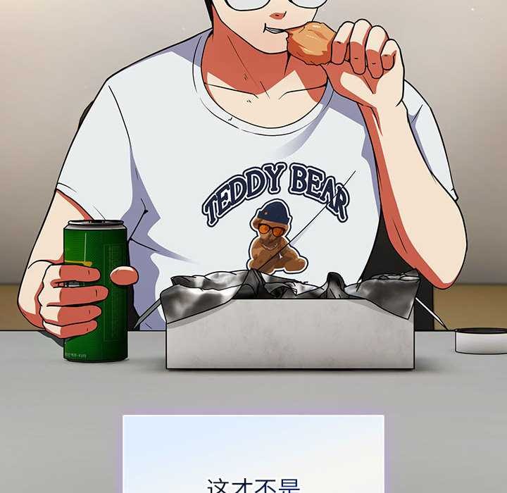 硬也要拍完第9話