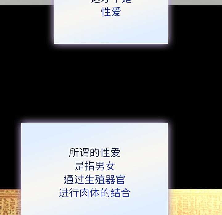 硬也要拍完第9話