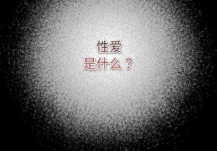 硬也要拍完第9話