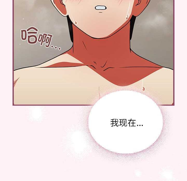 硬也要拍完第9話