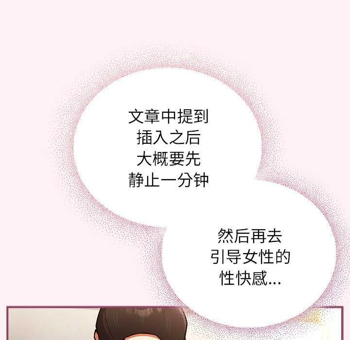 硬也要拍完第9話