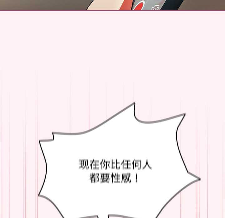 硬也要拍完第9話