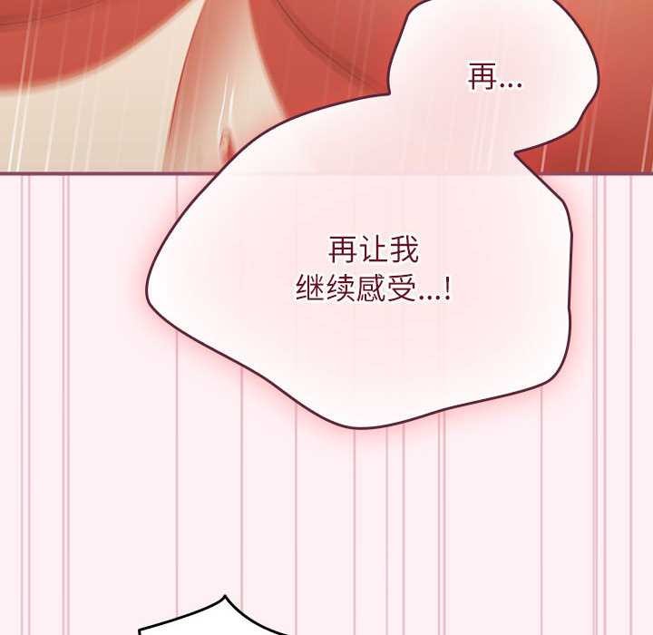 硬也要拍完第9話