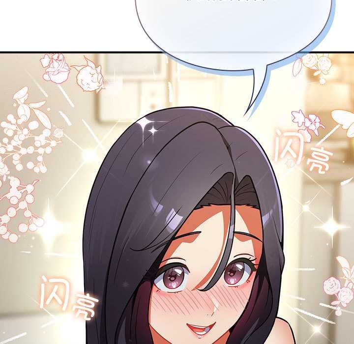 硬也要拍完第9話