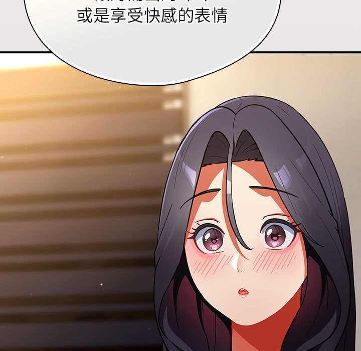 硬也要拍完第9話
