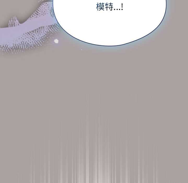 硬也要拍完第9話