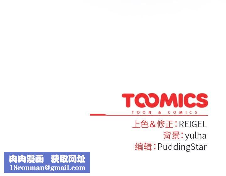 硬也要拍完第9話