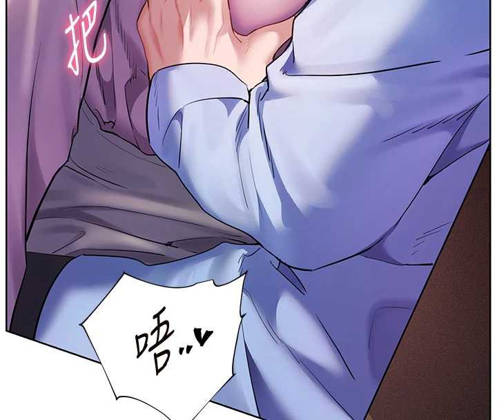 老师的亲密指导第68話-辣妹教師的隱密集會