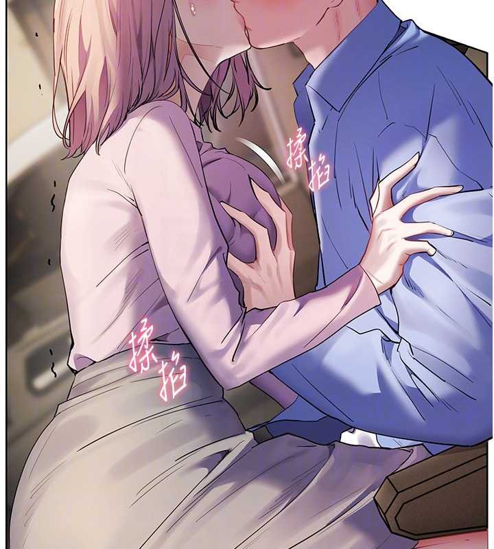 老师的亲密指导第68話-辣妹教師的隱密集會