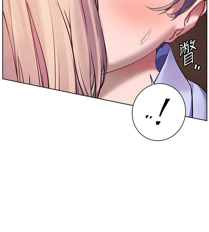 老师的亲密指导第68話-辣妹教師的隱密集會