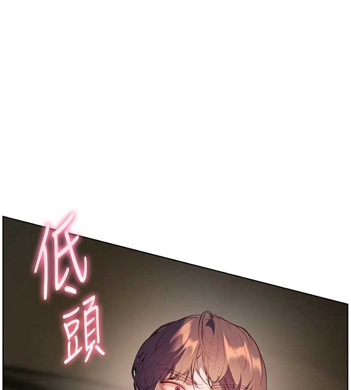 老师的亲密指导第68話-辣妹教師的隱密集會