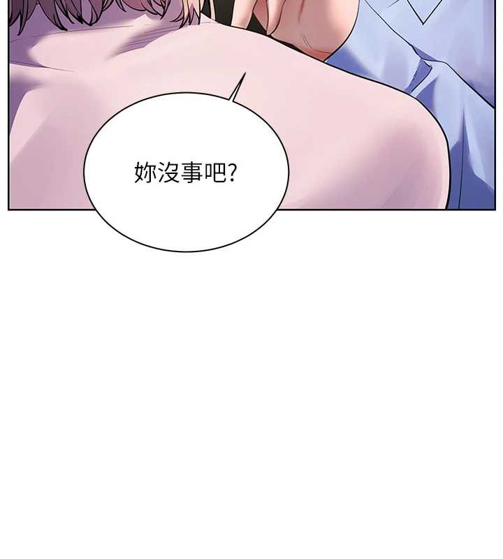 老师的亲密指导第68話-辣妹教師的隱密集會