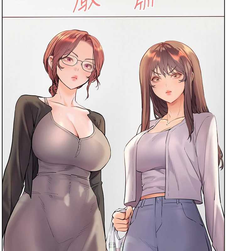 老师的亲密指导第68話-辣妹教師的隱密集會