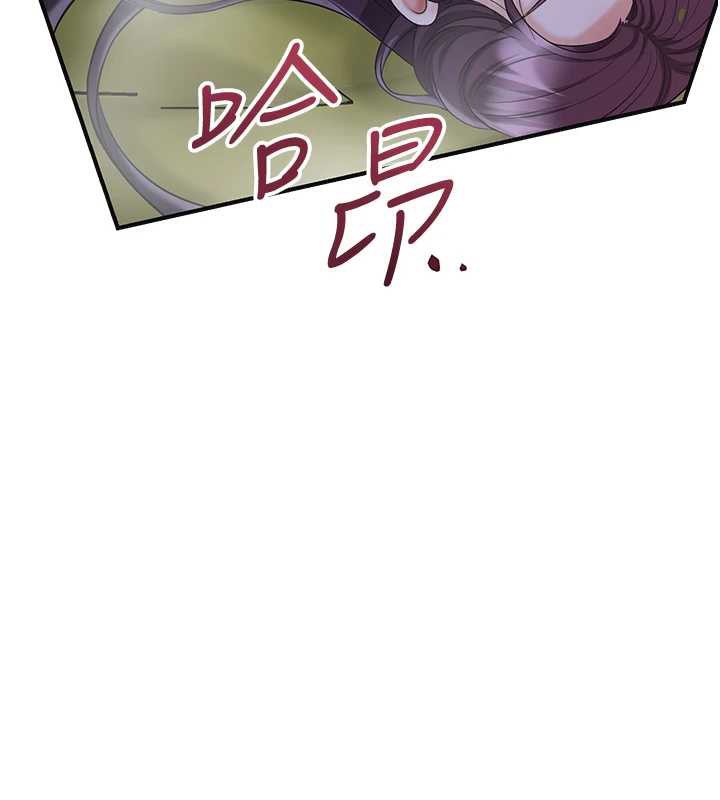 花容湿色:取花点第72話-小姐的第一次