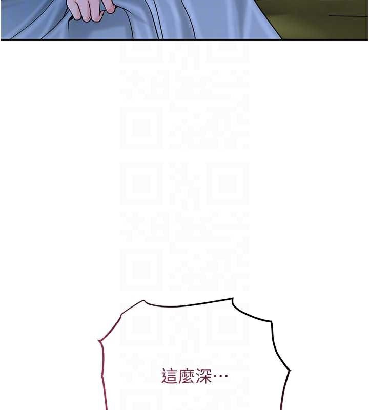 花容湿色:取花点第72話-小姐的第一次