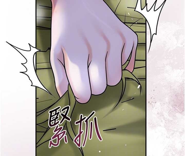 花容湿色:取花点第72話-小姐的第一次