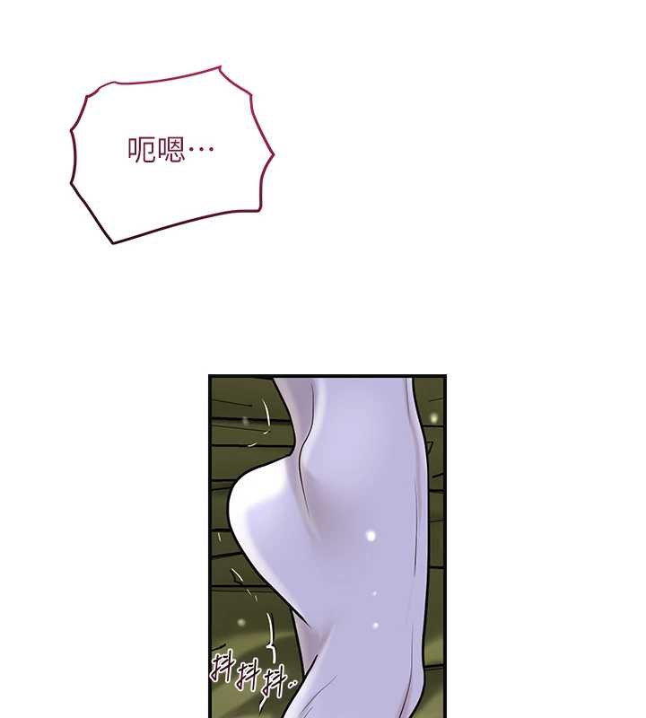 花容湿色:取花点第72話-小姐的第一次