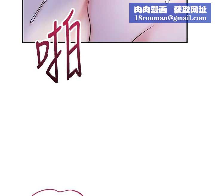 花容湿色:取花点第72話-小姐的第一次