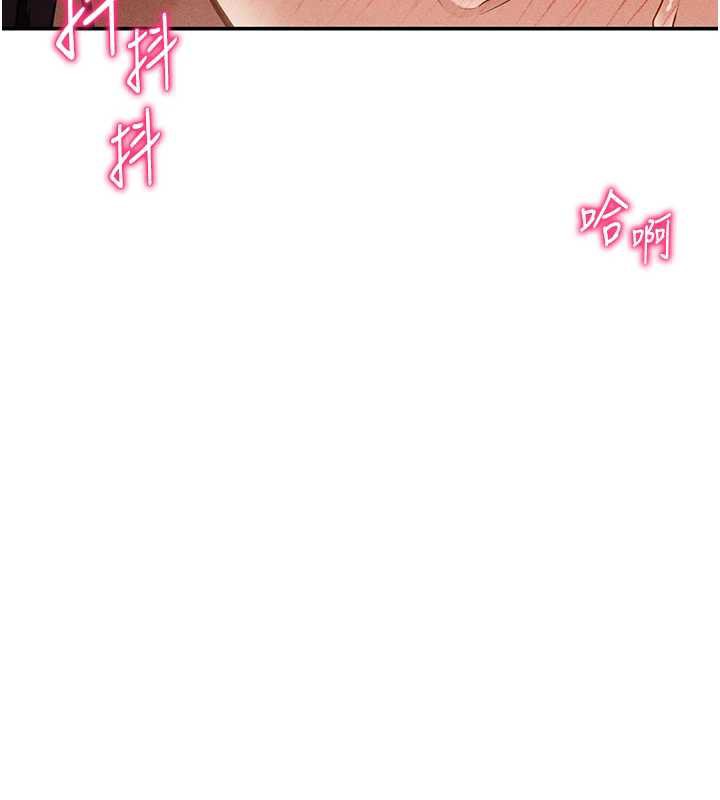 私密視角第50話-不行&hellip;射在裡面