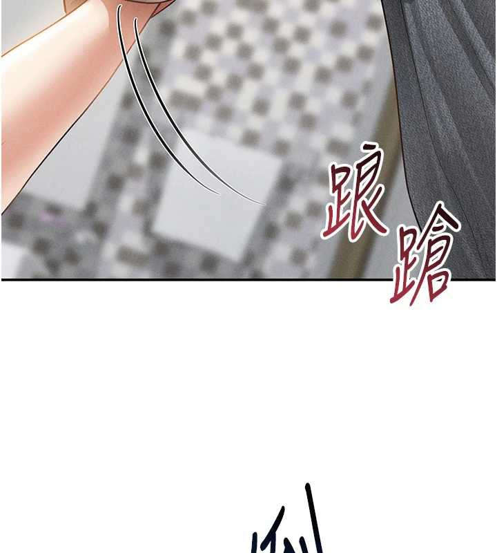 私密視角第50話-不行&hellip;射在裡面