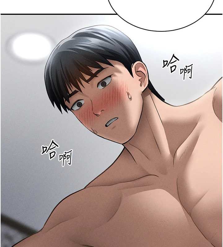 私密视角第50話-不行&hellip;射在裡面