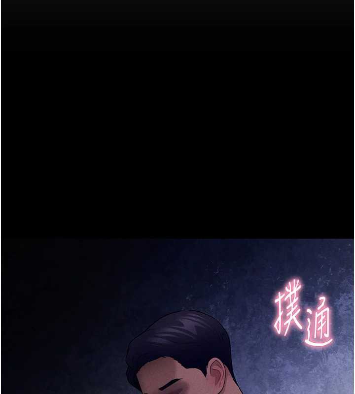 私密视角第50話-不行&hellip;射在裡面