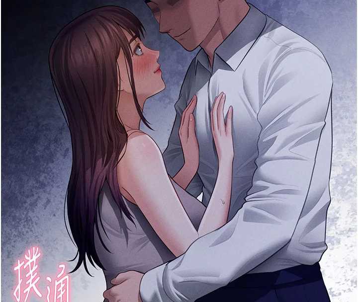 私密視角第50話-不行&hellip;射在裡面